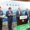 창원산업 이미지