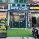 나이스가이 이미지