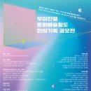 예술광고기획 네이버블로그