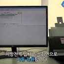 OCR 스캐너 시연 영상 이미지