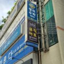 아토광고기획 - 연제구 토곡남로 3 | 아토광고기획