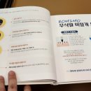 강남로미모의원 이미지