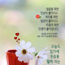 소중한너