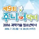 드라이닥터