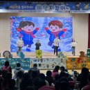 즐거운 그림책 놀이 (A) 이미지