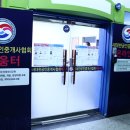 남지공인중개사사무소 이미지