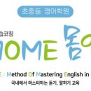 몸잉