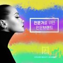 쌀롱아트아뜰리에학원