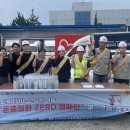 한국산업안전보건공단경남지역본부