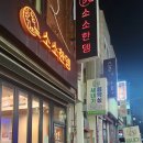 광명로 335번길 이미지