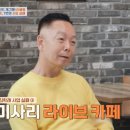 개그맨 이봉원이 7번의 실패 끝에 얻은 교훈 이미지