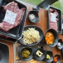 오산농원 영농조합법인 | 백반기행 홍천 한우 정육식당 등심 채끝살