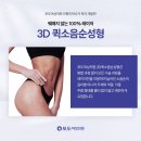 순여성의원 이미지