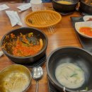 일번돼지국밥 이미지