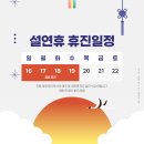 동산마취통증의학과의원 이미지