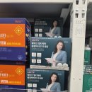 피엑스 영양제 종합비타민 미네랄(내돈내산 솔직후기)