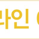 부산맥스웰피부과의원 이미지