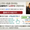 GS25울산꽃바위점 이미지