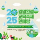 인제도서