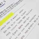 슈어스텝 잉글리쉬 학원 | [공지] 26년 2월, 관악·사당 원어민 초등영어 체험수업 모집 중!