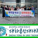 대하체육관 이미지