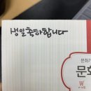 인크리브 이미지