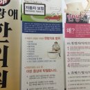 사랑애한의원 이미지