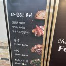 다온한식뷔페 | [안산/이동] 한대앞역 한식뷔페강사부 후기 가격 메뉴 주차정보