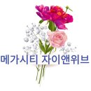 김나연공인중개사사무소 이미지