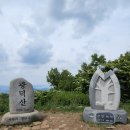 6월29일(토) 광덕산(아산)+용봉산(홍성)=1일2산 BAC100대명산 이미지