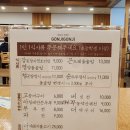 알바트로스 라이브 | 포항 이동 강된장 자연 보리밥 맛집 곤지곤지 이동점에서 감사 일기