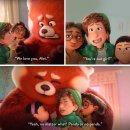 Turning Red 이미지