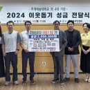 충현동 주민센터 이미지