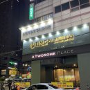 [후기] 신림 사주타로 반야원에서 생애 처음 사주 &amp; 타로 본 생생 후기 (신림 사주, 신림 타로)