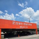 원주시청 | 온라인 여권 재발급 / 원주시청 수령 후기