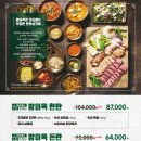 방이옥 네이버블로그