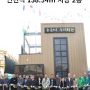 마산2리마을회관 이미지