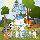 화요국악무대 | 7번에서KBS2-TV예정의날참가(순간이동)