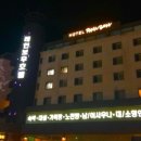 호텔 레인보우 이미지