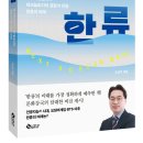 새빛정보기술 스포츠조선