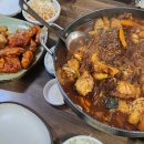 양가네찜닭 네이버블로그