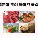 철분 부족 증상 임산부 철분이 많은 음식 이미지