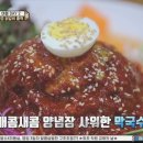 유가네 닭갈비 대신점 이미지