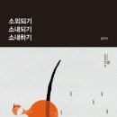 소내 이미지