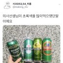 돈수백 네이버블로그