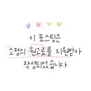 태인의아지트