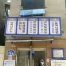 &lt;부산&gt; 엠제이뷰티샵 방문후기