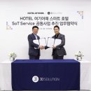 HOTEL여기어때