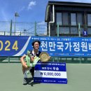 전남도청 테니스장 - 12062 | 전남도청 테니스장