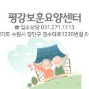 보훈미용실 네이버블로그